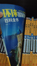 环球国家地理百科全书（套装共10册）（彩图版，世界这么大，我想去看看）暑假作业 一升二暑假衔接 小升初暑假衔接  实拍图