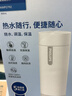 飞利浦（PHILIPS）烧水杯保温杯便携式烧水杯子旅行电加热水杯壶男女士礼物定制款 实拍图