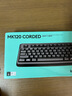 罗技（Logitech）MK120 键鼠套装 有线键鼠套装 办公键鼠套装 电脑键盘 USB即插即用 全尺寸 黑色 实拍图