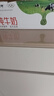 蒙牛【新鲜日期】全脂纯牛奶200ml*24盒 家庭送礼囤货 电商定制 实拍图