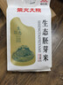 柴火大院 生态胚芽米2.5kg 东北大米5斤 2.5kg*1袋 实拍图
