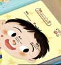 雷朗早教有声书点读发声儿童玩具生日礼物语言启蒙3-6岁 实拍图
