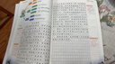 斗半匠满分范文一本通 小学满分作文书好词好句好段优美句子积累写作技巧作文素材积累思维导图满分范文大全 晒单实拍图