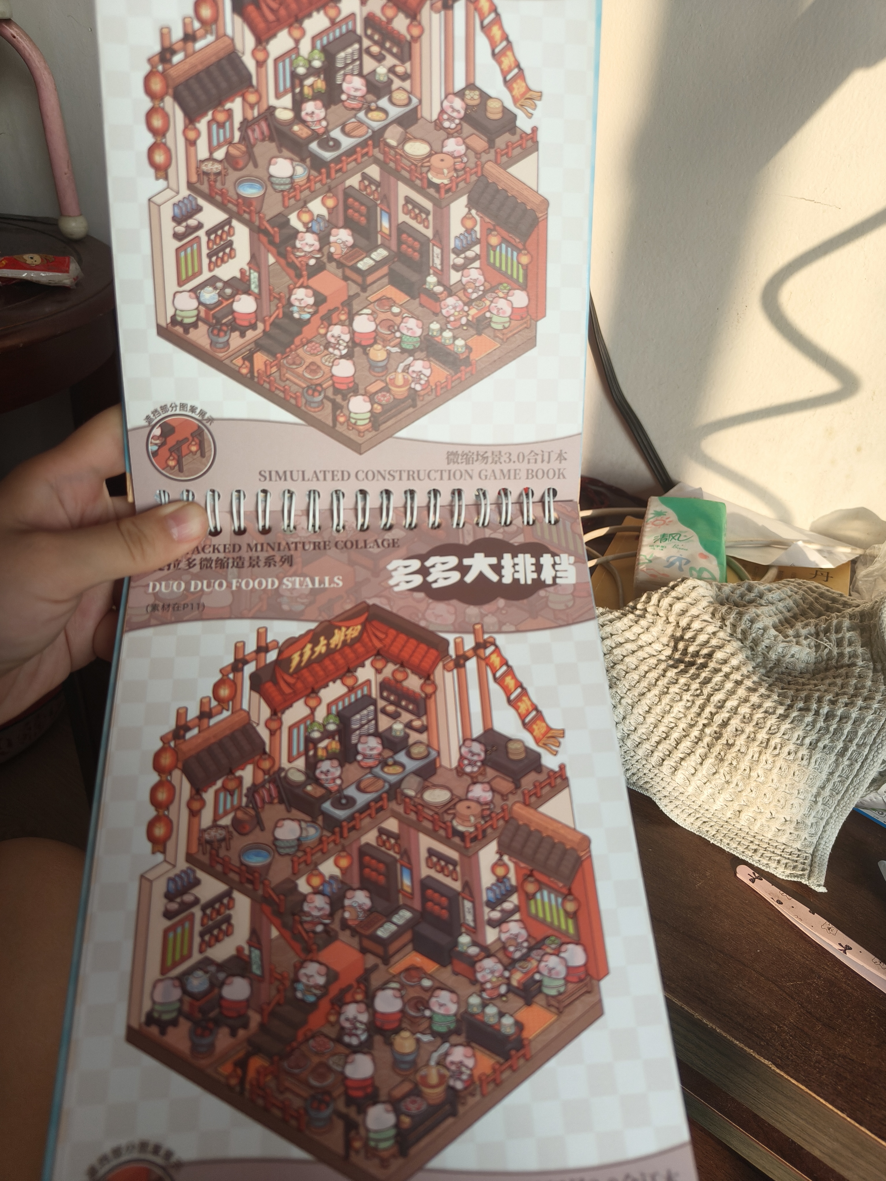 空调防尘罩壁挂式通用全包防尘护罩可水洗重复使用空调防尘 1个装【款式随机】空调罩 实拍图