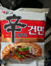 农心韩国进口辛拉面方便面泡面汤面袋面速食韩式面条方便食品 进口辛拉面(非油炸)5连包 实拍图