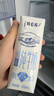 蒙牛特仑苏低脂纯牛奶250ml×16盒 健身减脂 送礼优选礼盒装 实拍图