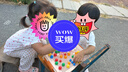 时光学创意蘑菇钉儿童拼图3岁-6岁幼儿园早教益智玩具男孩女孩生日礼物 实拍图