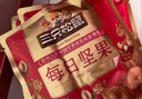 三只松鼠每日坚果1050g35袋独立包装开心果腰果休闲零食礼包端午团购送礼 实拍图