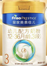 美素佳儿（Friso）皇家幼儿配方奶粉 3段（1-3岁幼儿适用）800g 乳铁蛋白 (新国标) 实拍图