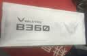 瓦尔基里（VALKYRIE）B360W VK 一体式CPU水冷散热器 2吋IPS液晶屏 多平台支持 ARGB光效 一线通 实拍图
