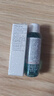 雅漾（Avene）控油抗痘精华露30ML C位精华控油祛痘去粉刺闭口 效期27.7 实拍图