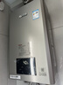 林内（Rinnai）【小蛮腰Max】16L燃气热水器  水伺服恒温 0.5℃调温 水伺服热水器上门安装 16GD72(JSQ31-GD72) 实拍图