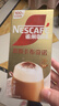 雀巢（Nestle）咖啡浓系列慕斯卡布奇诺速溶奶咖减蔗糖冲调饮品19g*5条 实拍图