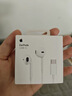 Apple/苹果 EarPods 闪电/Lightning有线耳机 iPhone耳机原装耳机适用闪电接口的手机平板 实拍图