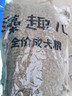 麦富迪狗粮 藻趣儿狗粮成犬粮牛肉螺旋藻 均衡营养15kg/30斤 实拍图