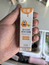 悦哺婴儿面霜 宝宝水润保湿水凝霜 儿童肌肤干燥舒缓滋润清爽补水凝露 【旅行便携装】水凝面霜 10g 实拍图