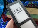 王麻子磨刀石菜刀专用 专业级1000目磨刀工具带防滑垫 家用新款双面可磨 实拍图