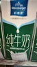 欧德堡（Oldenburger）3.4g蛋白脱脂纯牛奶1L*12盒 家庭/学生/老人用奶 早餐奶 性价款 实拍图