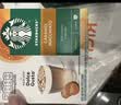 星巴克（Starbucks）胶囊咖啡焦糖玛奇朵12颗127.8g 进口咖啡花式 适用多趣酷思咖啡机 实拍图