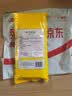 家杰优品彩条金柔百洁布清洁布6片 洗碗清洁海绵去油污抹布 厨房家用神器 实拍图