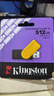 金士顿（Kingston）512GB USB3.2 Gen 1 U盘 DTXS 缤纷多彩旋转U盘 时尚便携 学习办公投标电脑优盘 实拍图