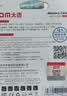 DM大迈 32GB TF（MicroSD）存储卡 黄卡 C10 手机行车记录仪监控摄像头专用高速内存卡 实拍图