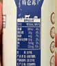 蒙牛特仑苏纯牛奶250ml*16盒 家庭早餐 送礼盒装端午礼盒 实拍图