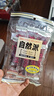 自然派蜜汁猪肉脯75g/袋 老字号肉脯肉干休闲零食香港风味特产怀旧小吃 实拍图