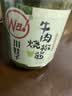 川娃子烧椒牛肉酱下饭菜下饭酱拌饭拌面酱 辣椒酱 辣酱 调味酱230g 实拍图