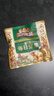 三只松鼠低GI每日纯坚果1050g35袋腰果夏威夷果零食礼包礼盒端午团购送礼 实拍图