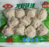 安井龙虾味球 240g/包  锁鲜装火锅麻辣烫方便菜 鱼糜含量≥45% 实拍图