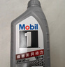 美孚（Mobil）京东养车 银美孚1号保养单次卡5W-30 SP级 6L  30天可用 实拍图