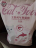 奥丁（ODIN）猫粮 成猫专用美短英短蓝猫暹罗猫 鱼肉味天然猫粮10kg20斤 实拍图