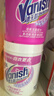 渍无踪（Vanish）活氧去渍彩漂粉1kg+亮白粉1kg 实拍图