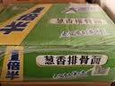 康师傅1倍半方便面21袋整箱红烧牛肉面香辣混合泡面速食夜宵官方旗舰店 【整箱装】葱香排骨面130g*21袋 实拍图