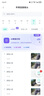 奥克斯4g太阳能摄像头室外无电无网终身免费流量免插电手机远程高清监控器家用户外360度无死角全景夜视 实拍图