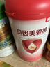 贝因美爱加2段婴儿配方奶粉6-12个月 350g 含乳铁蛋白+HMO+OPN 实拍图