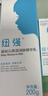 纽强儿童面霜 四季滋润保湿防干敏红身体乳 婴幼儿保湿润肤精华乳200g 实拍图