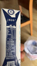 蒙牛特仑苏脱脂纯牛奶250ml*16盒 健身减脂 送礼盒装端午礼盒 实拍图