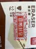 得力（deli）12块4B自动铅笔橡皮擦 美术中考高考祝福礼物绘图橡皮柔软易擦少屑学生开学文具 实拍图