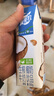 蒙牛【新品尝鲜】真果粒牛奶饮品生榨椰奶含乳饮料利乐梦幻盖300g单盒 实拍图