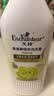 艾诗（Enchanteur）洗发水 氨基酸去屑止痒控油滋润香氛洗发露 优雅花香500g 实拍图