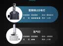 雪莱特（Cnlight）大众迈腾B8B7帕萨特尚酷cc途观L氙气升级LED激光灯D3SD5s透镜大灯 实拍图