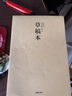 得力（deli）空白内芯草稿本笔记本本子骑马钉本图画本学生初高中演算本5本（共190张）DB538-5 实拍图