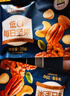 三只松鼠每日坚果1050g35袋独立包装腰果葡萄干休闲零食礼包端午团购送礼 实拍图