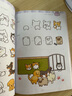 软萌圆，随手画都可爱的简笔画! 实拍图