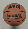 安踏（ANTA）青少年儿童5号篮球官网旗舰专业比赛球中小学生耐磨防滑训练蓝球 实拍图