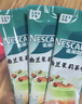 雀巢（Nestle）咖啡特调系列奶茶咖啡幽兰茉莉奶茶速溶冲调饮品17gx5条 实拍图