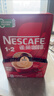 雀巢（Nestle）【樊振东同款】咖啡粉1+2原味低糖*速溶三合一冲调饮品90条*2盒 实拍图