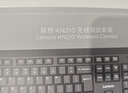 联想（Lenovo）KN210键盘鼠标套装 2.4G无线键鼠套装 全尺寸商务办公  笔记本电脑键盘台式机一体机 黑色 实拍图